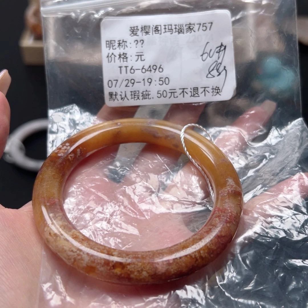 玛瑙/玉髓手镯合金?