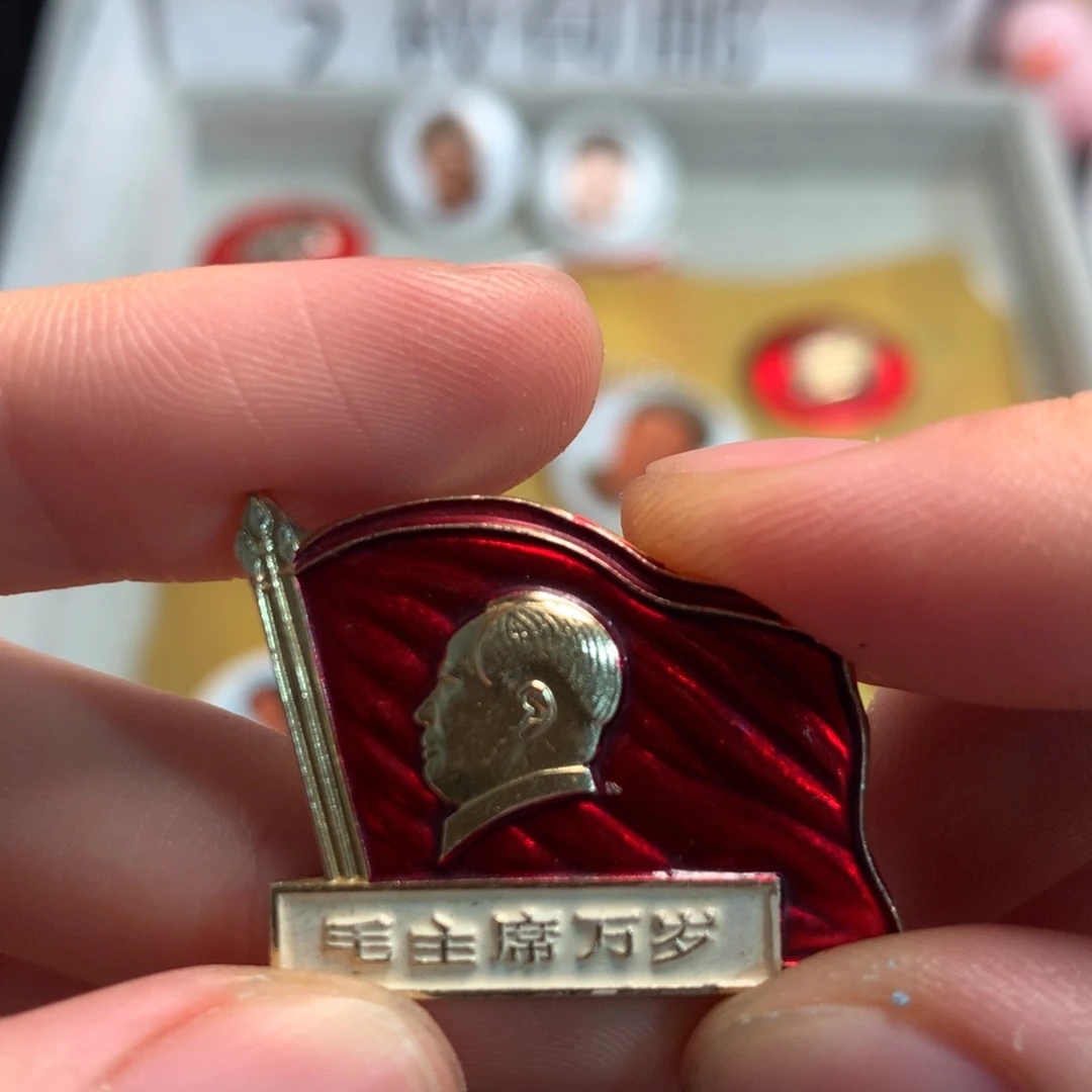 用***8金属像章像章像章像章像章