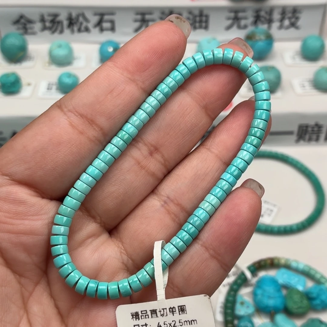 嘉***思绿松石未镶嵌珠宝奇石直切4.5