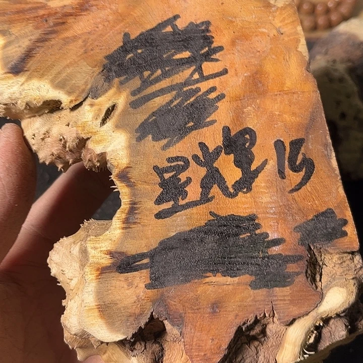 星***辉香榧木我们的确是一个很好的人生