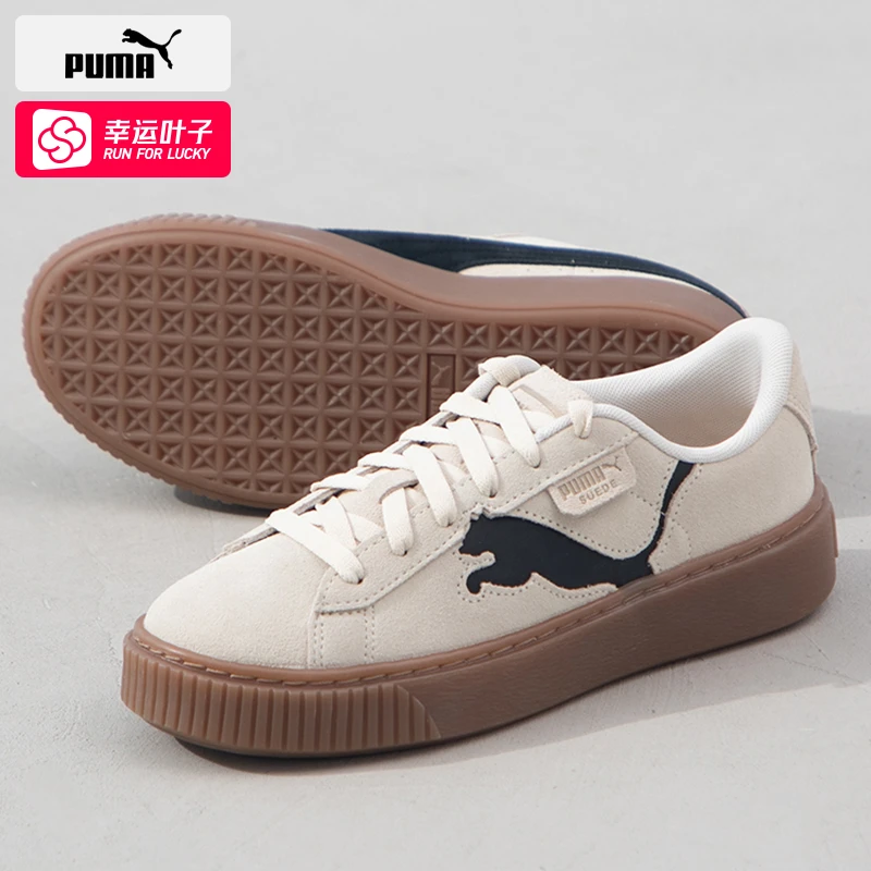 【美洲狮】PUMA蕾哈娜彪马女鞋2025新款米白色板鞋复古休闲鞋397233