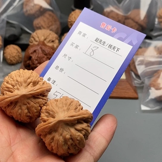 文玩核桃吊坠莲花