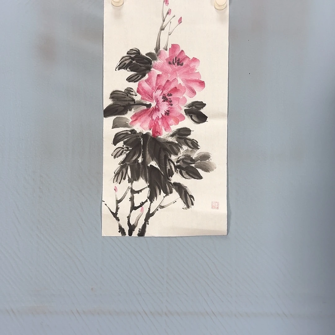 国画357 牡丹一如您