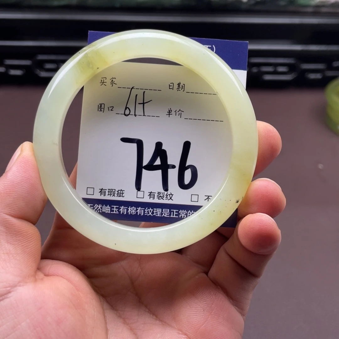 岫玉未镶嵌手镯手镯