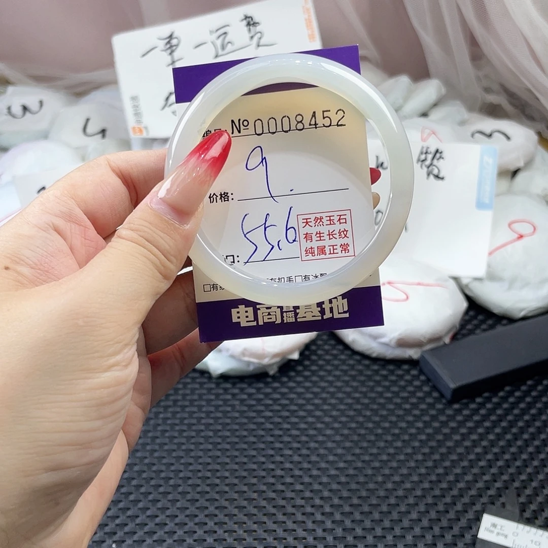 手镯玛瑙/玉髓未镶嵌452