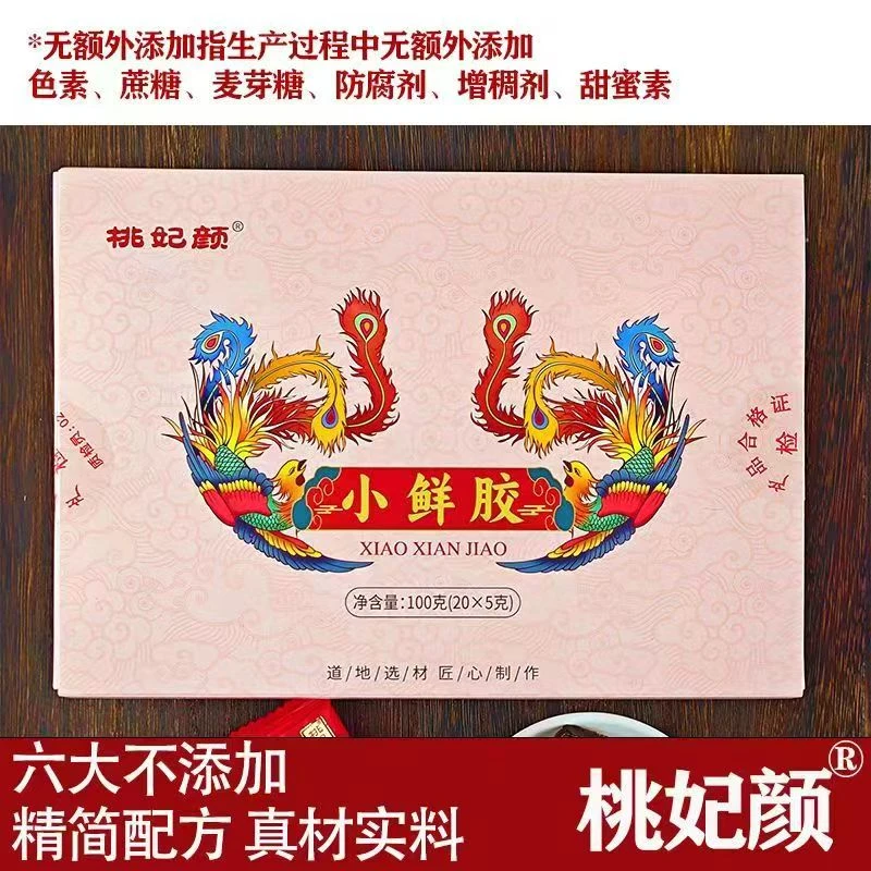 Q桃妃颜 小鲜胶【N】