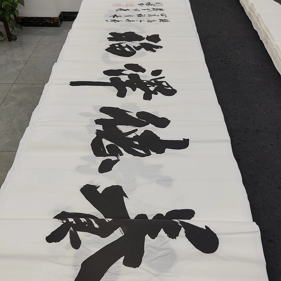 申国栋老师作品一副