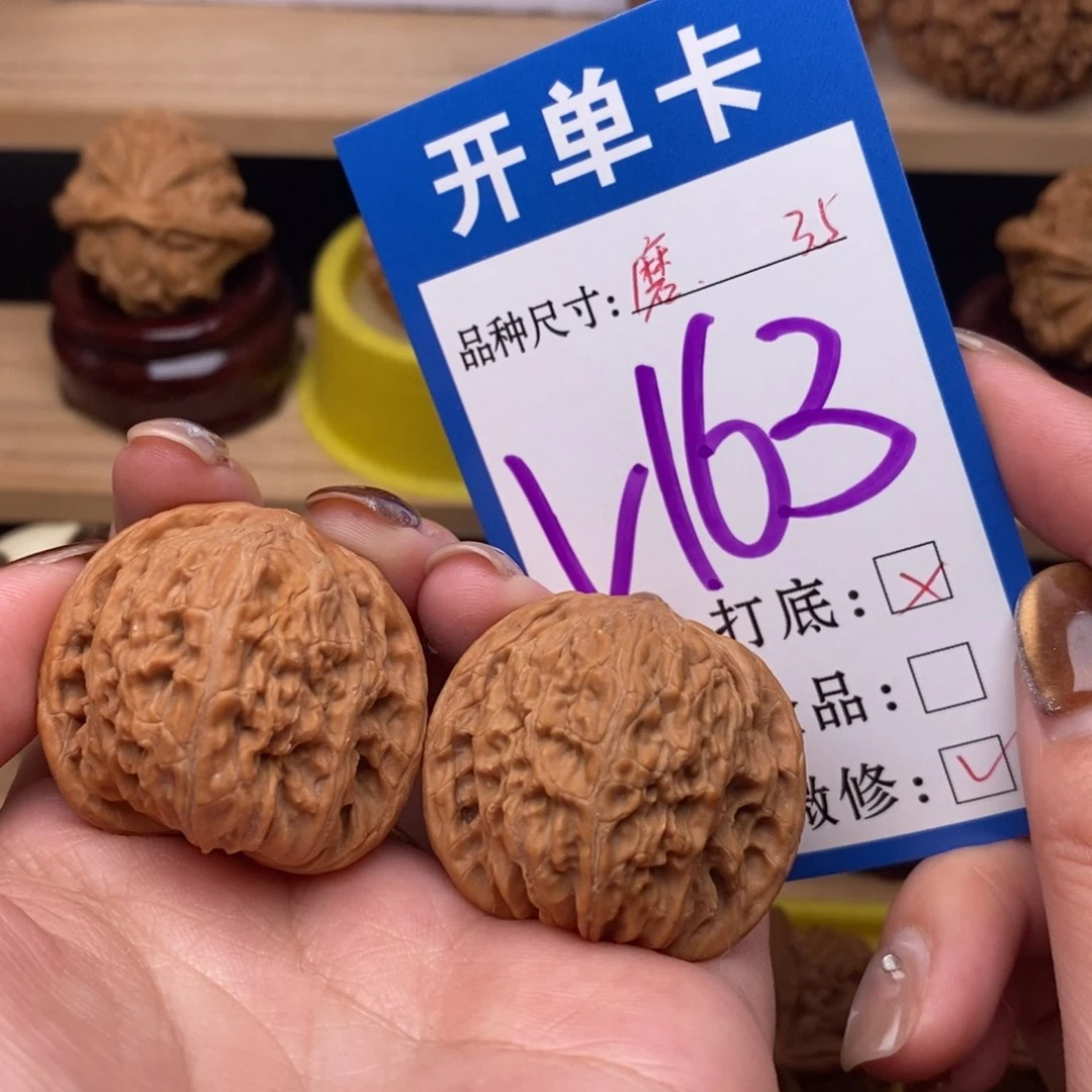 把件文玩核桃磨盘35白茶