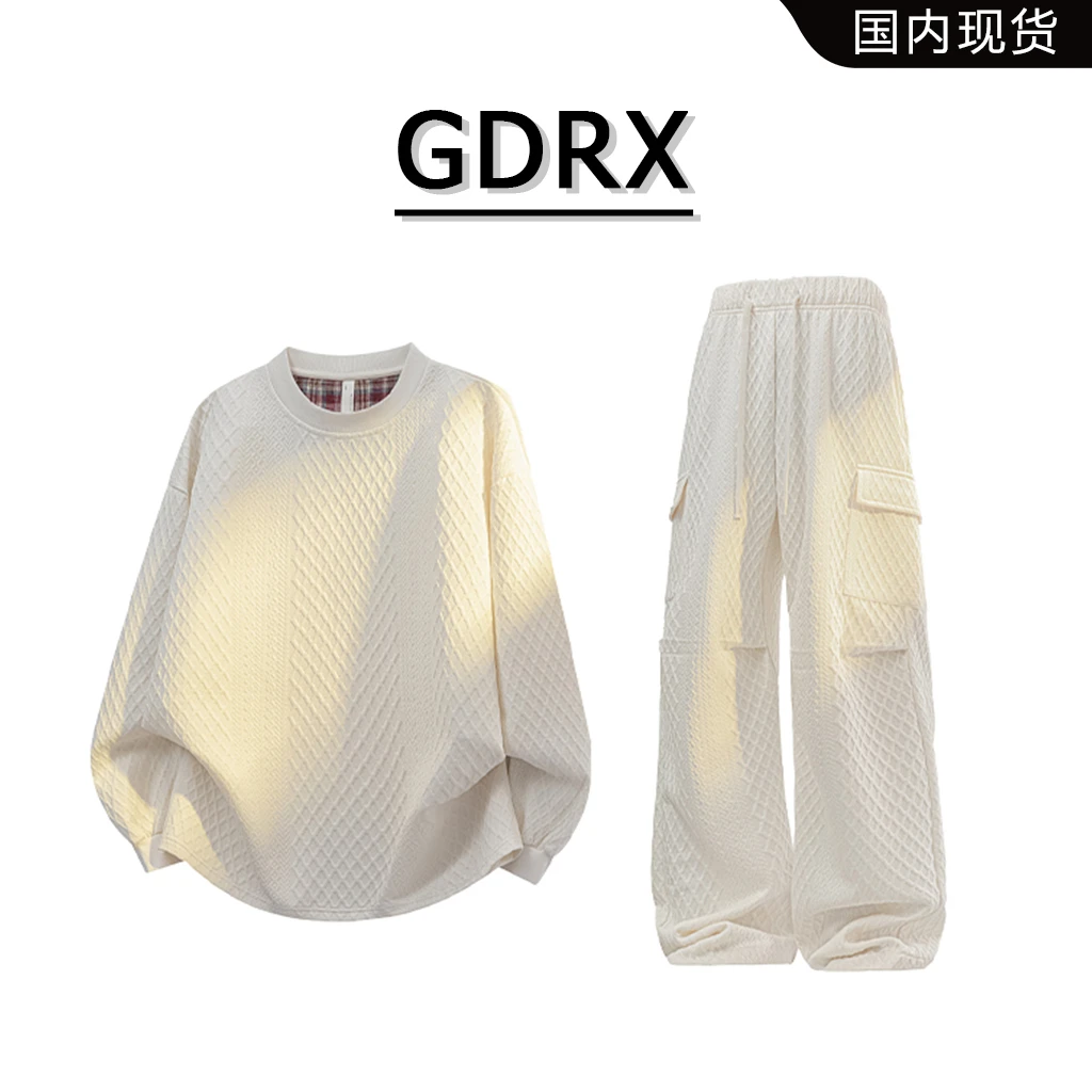 GDRX美式高级感针织套装男款2025年秋季痞帅卫衣阔腿休闲裤一整套