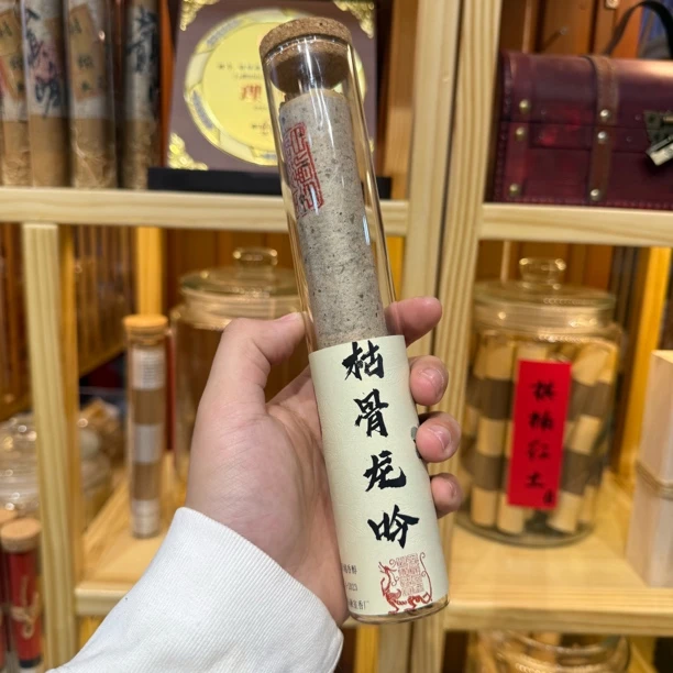 【老山】枯骨龙吟高阶100克软丝老山龙涎香天然线香