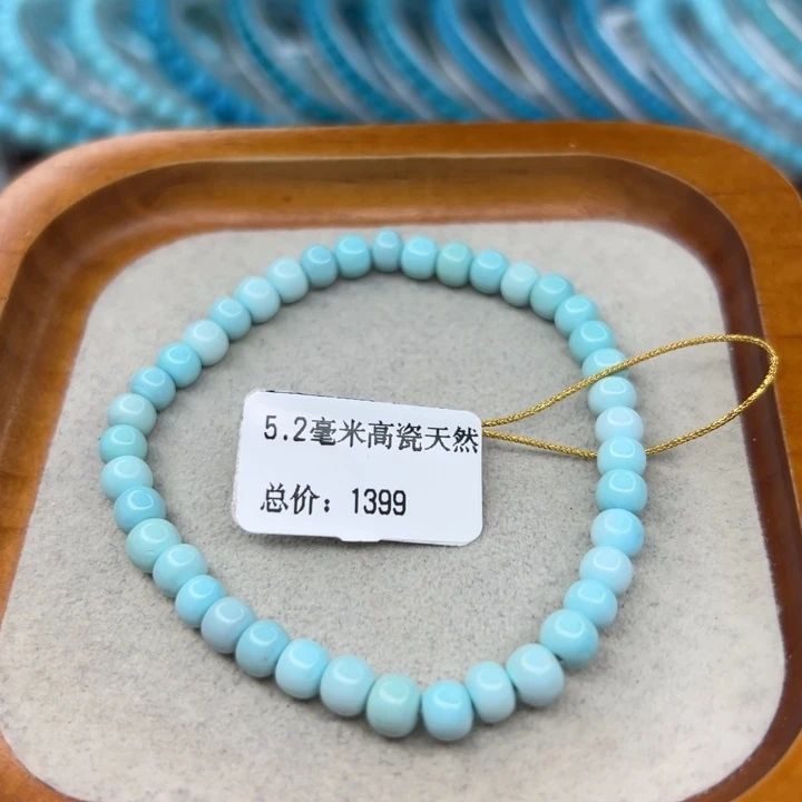 未镶嵌绿松石手链