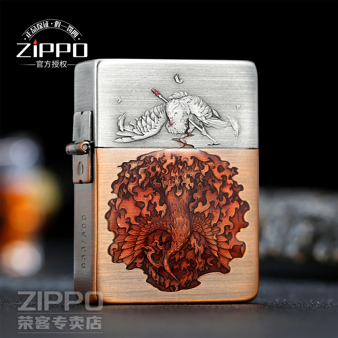 ZIPPO打火机 涅槃重生 1935.25煤油打火机 DYJ1