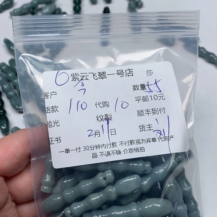 翡翠颈饰未镶嵌今****天天然翡翠