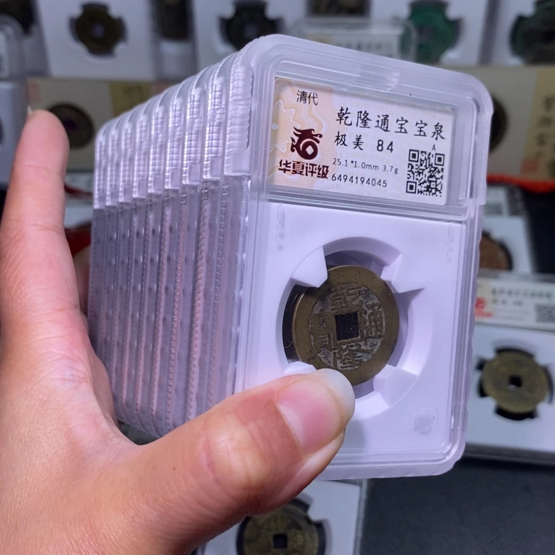 铜好多乾 9个乾隆 九运昌隆