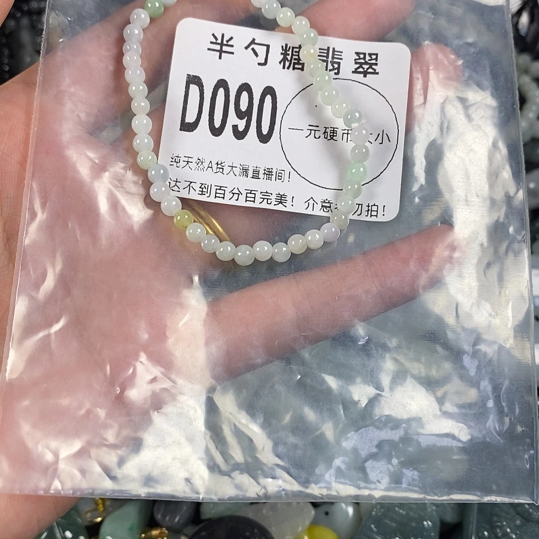 翡翠未镶嵌颈饰不含链
