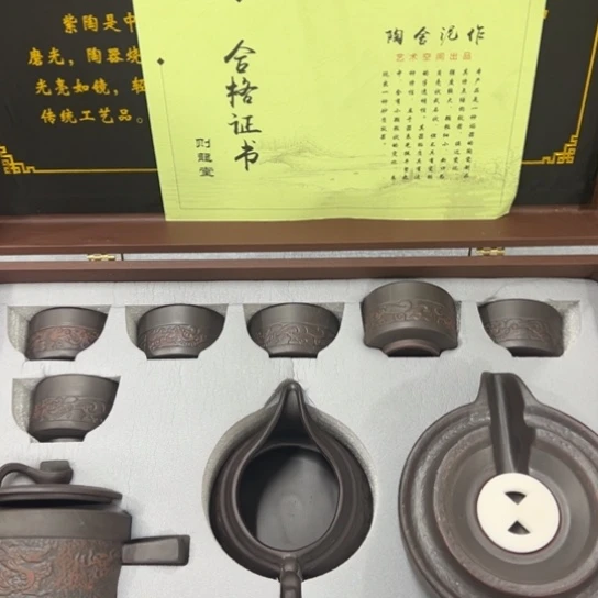 陶瓷茶具陶瓷茶具