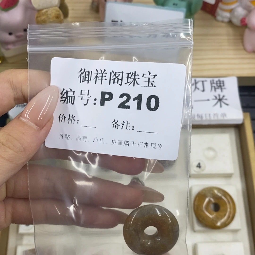 硅化珊瑚合金戒指盐***盟