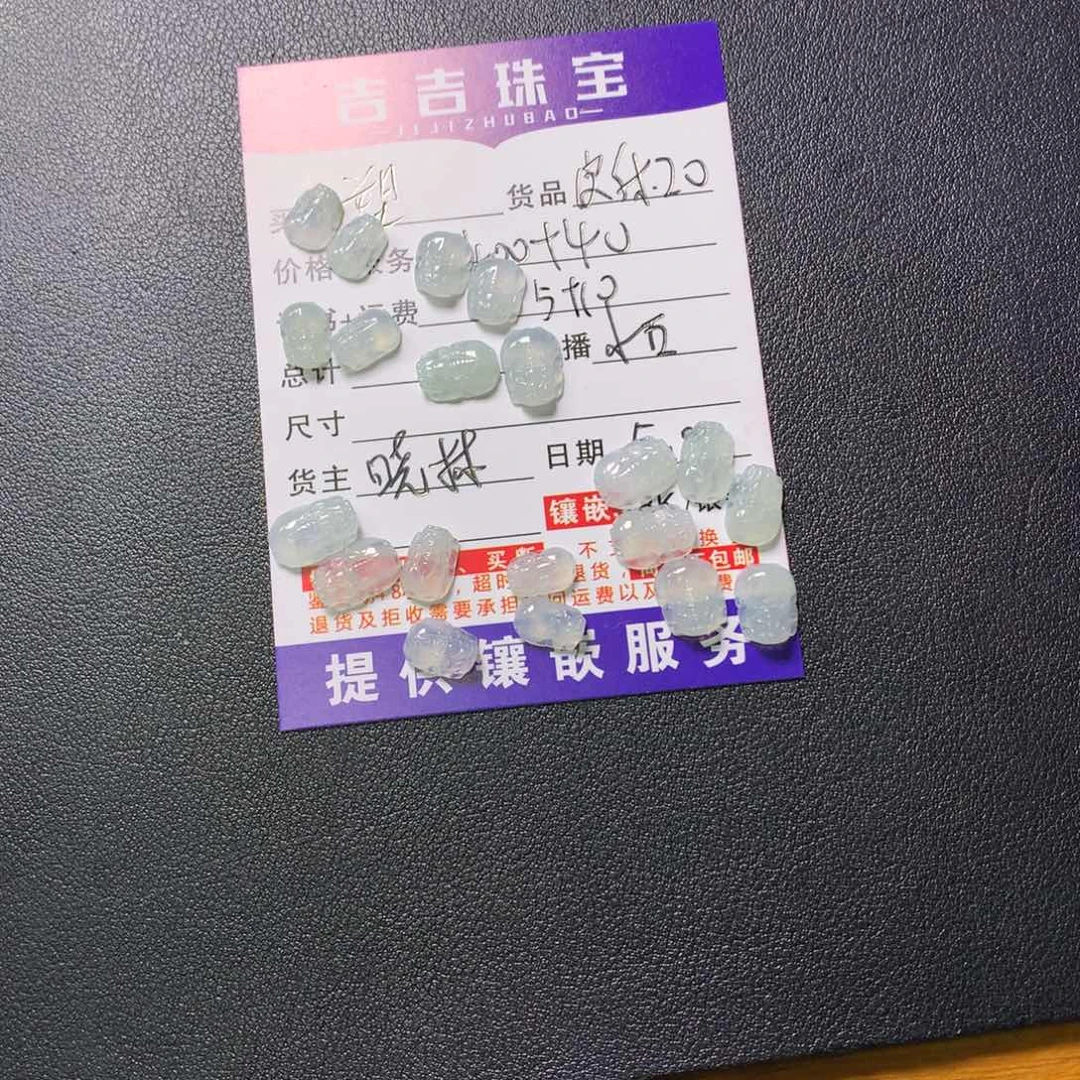 翡翠挂件未镶嵌?***)貔貅