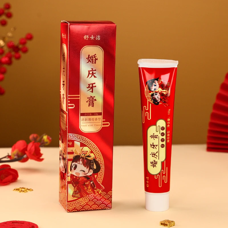 牙刷牙膏新娘陪嫁喜庆用品洗漱套装红色喜字香皂牙膏婚庆用品大全