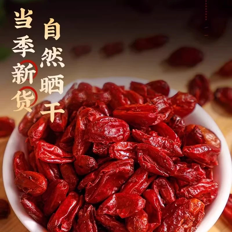 【农家自卖】精选秦岭山茱萸肉酸甜微涩食材泡水泡茶营养佳品90g/袋