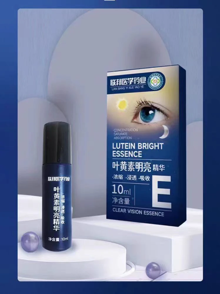 叶黄素眼部精华油淡化细纹眼袋黑眼圈抗皱紧致补水保湿舒缓
