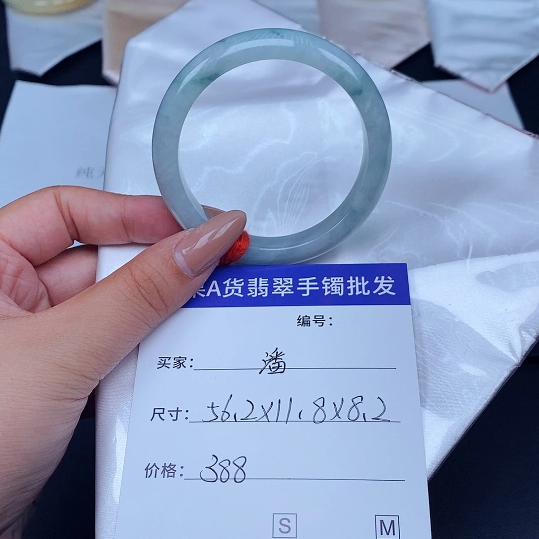 潘****翡翠未镶嵌手镯百元手镯默认瑕疵
