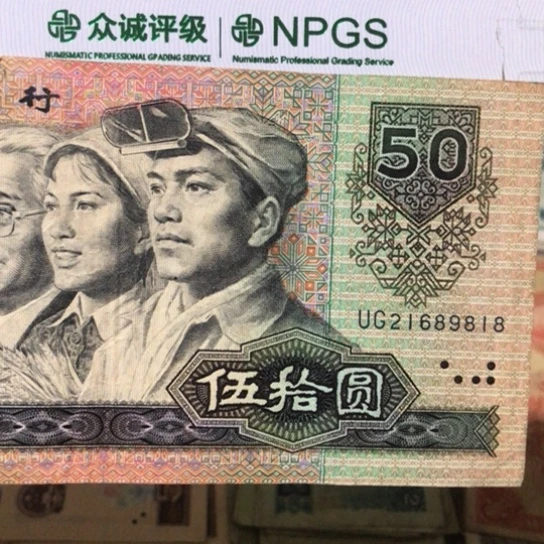 1张退市旧票福利品21689818