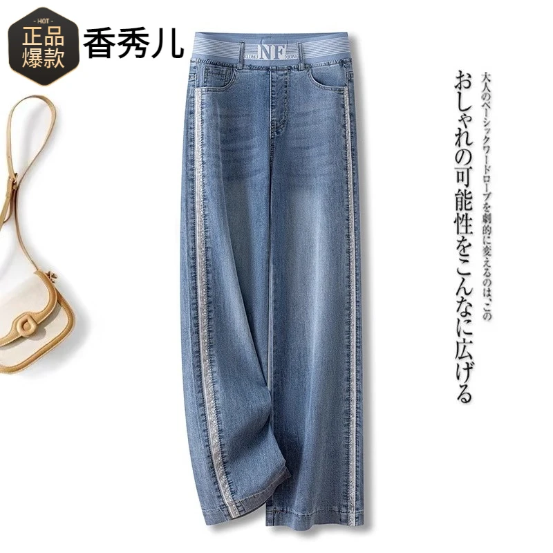 新款春夏百搭宽松直筒牛仔裤女高腰显瘦遮胯休闲裤蓝色2025