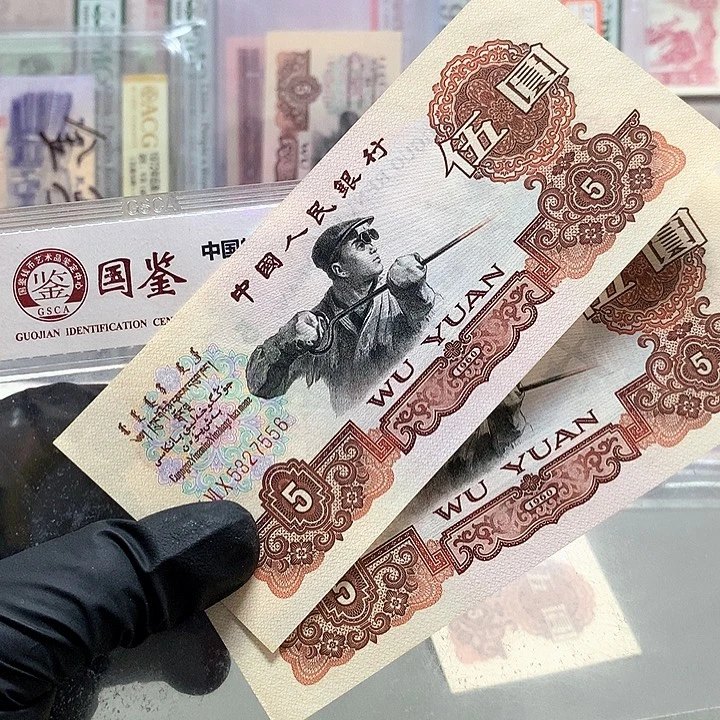 青***還两张连号原票保真