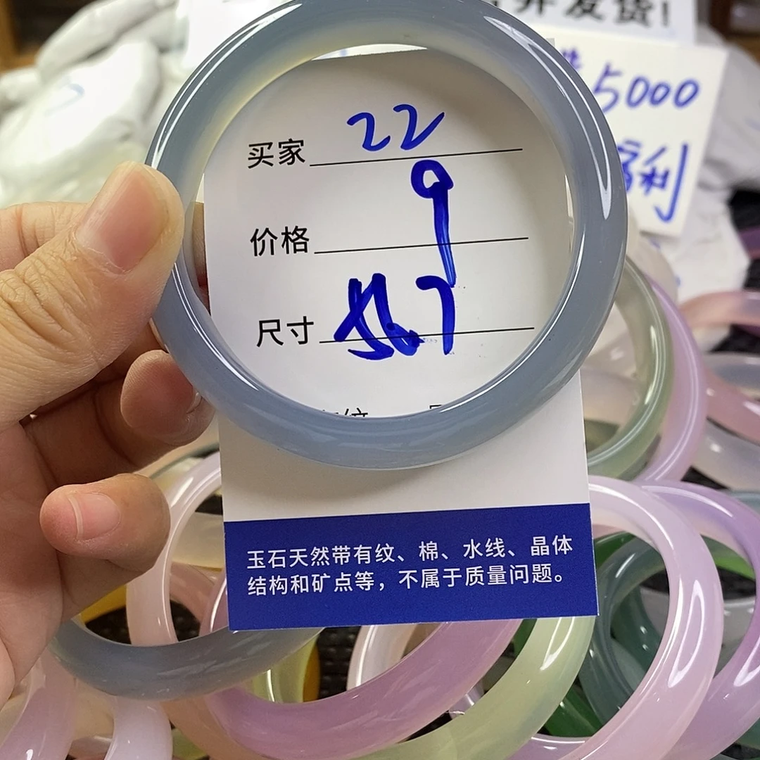 玛瑙/玉髓未镶嵌手镯22