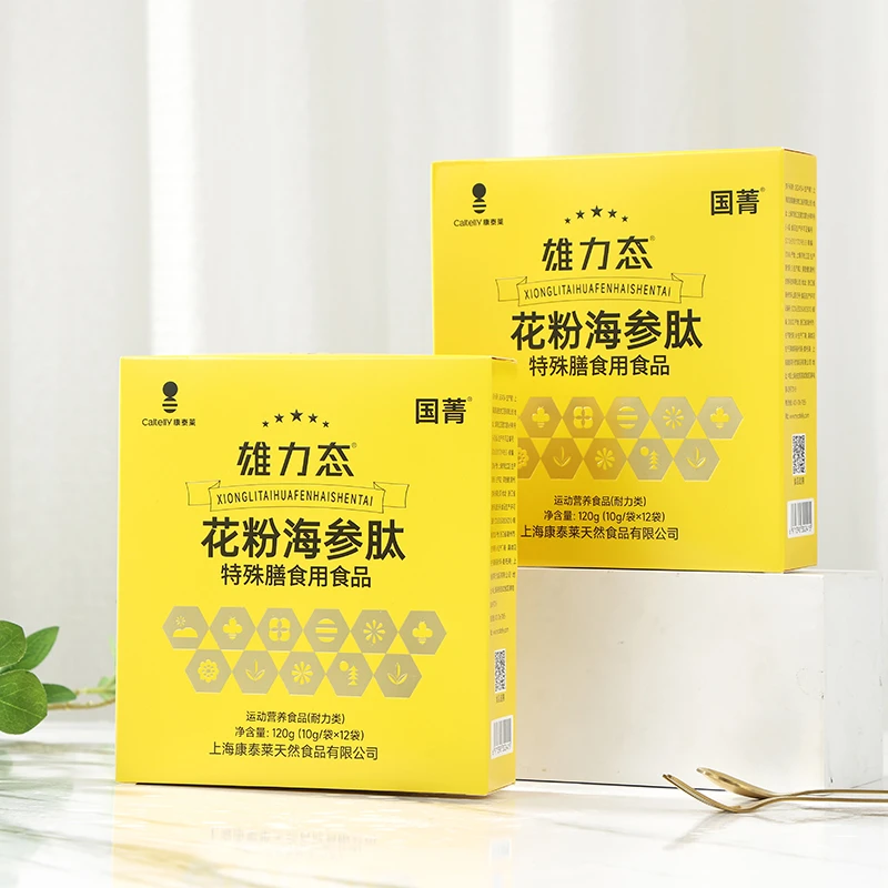 【5盒装】雄力态花粉海参人参肽男士精氨酸高蛋白维生素矿物质锌镁