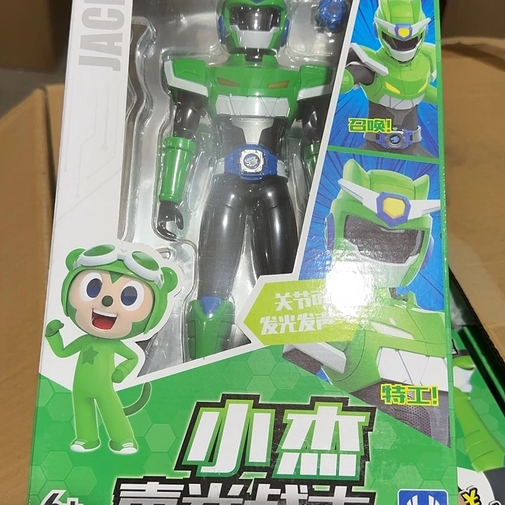 合金男孩男孩男孩