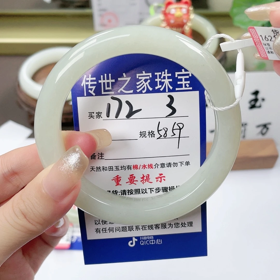 【闪购商品】未镶嵌手镯和田玉