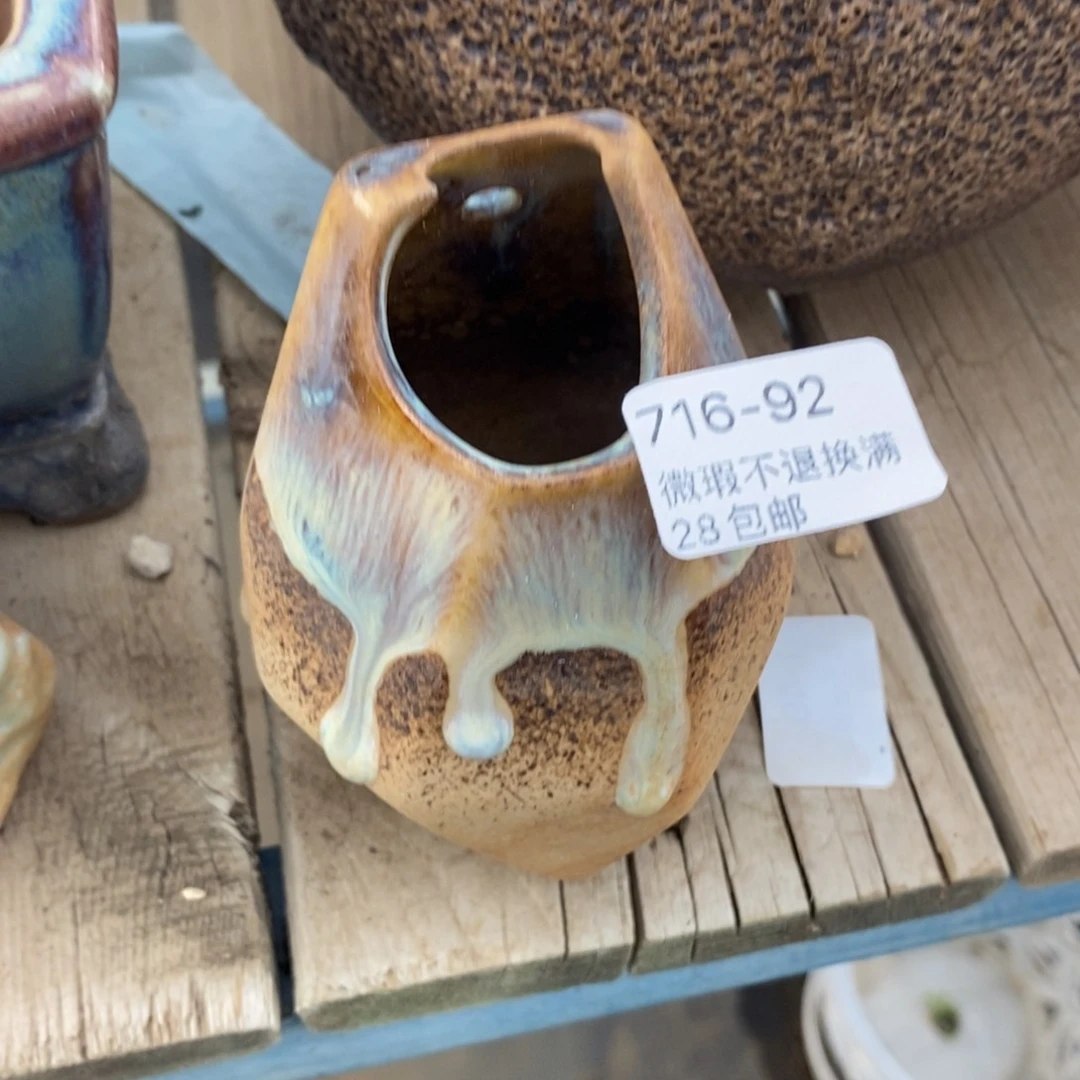 92号多肉盆口径3无孔