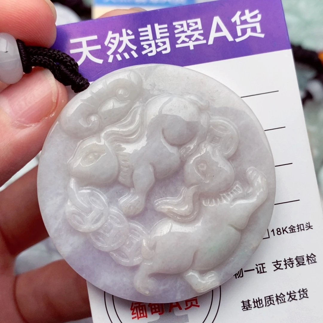 翡翠未镶嵌挂件翡翠