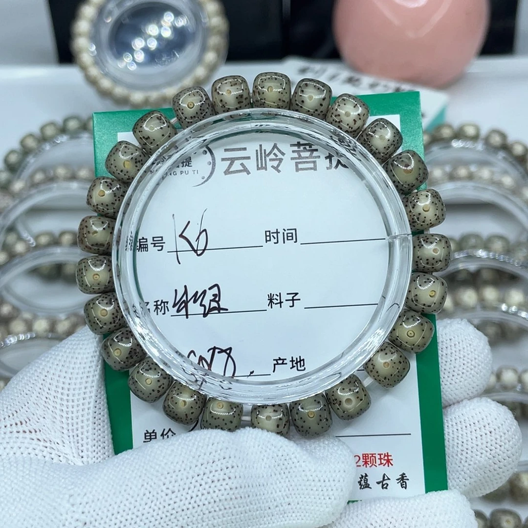 吊坠星月菩提6冰绿大眼