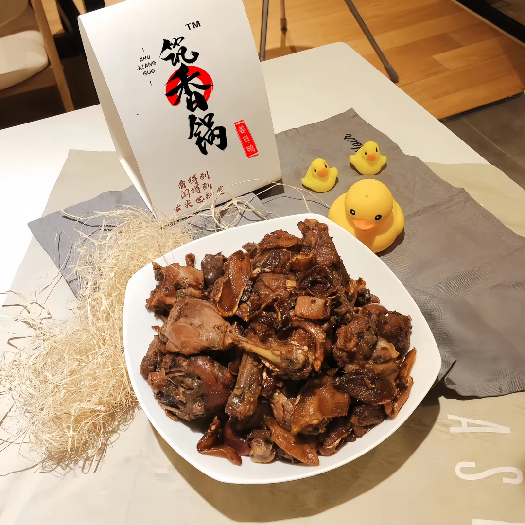 250g 筑香锅姜母鸭厦门特产三代传承独家配方古法秘制伴手礼