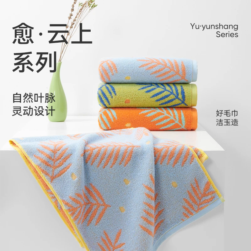 【洁玉】新疆纯棉叶语毛巾2条装 34*74cm/100g