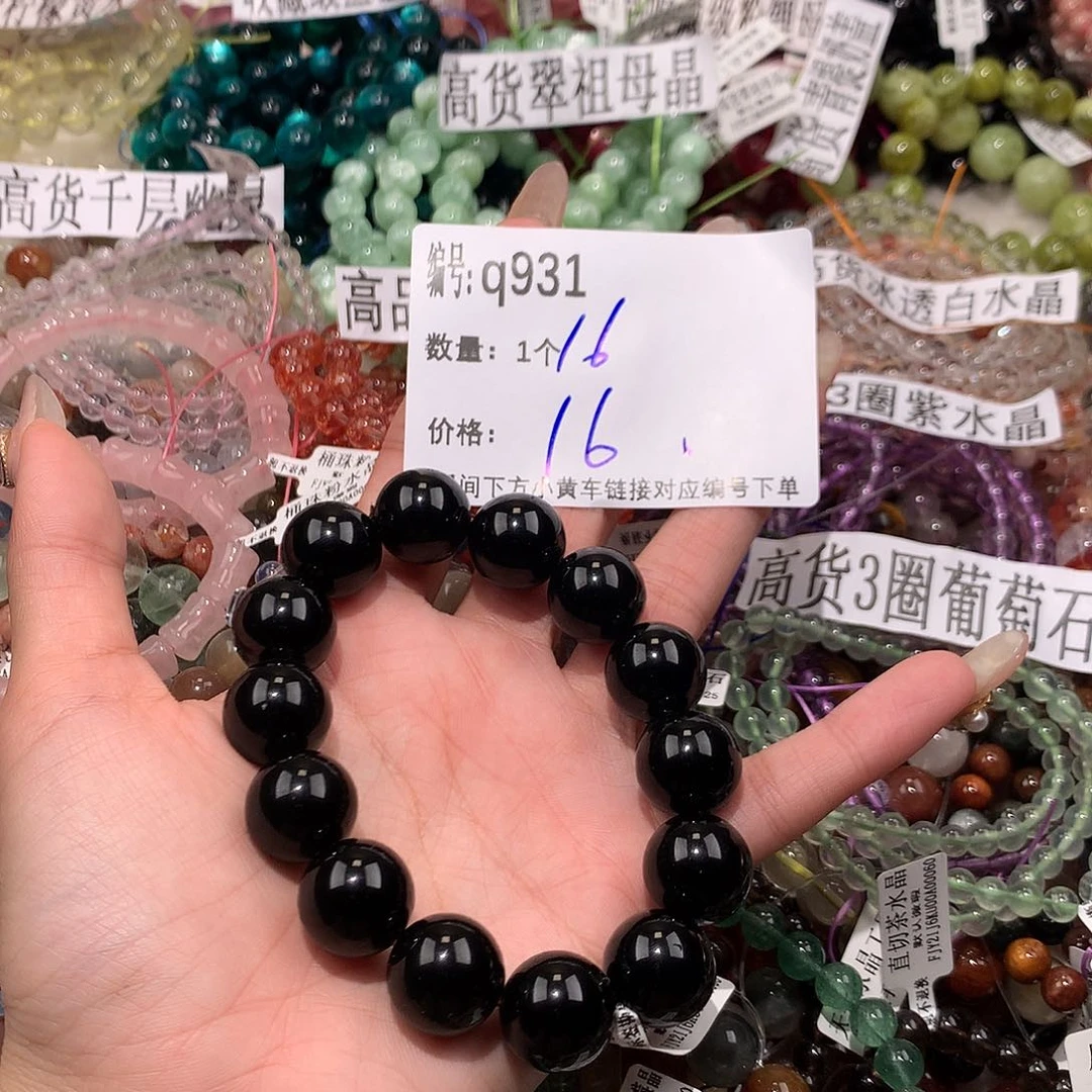水晶手串未镶嵌931¥@……