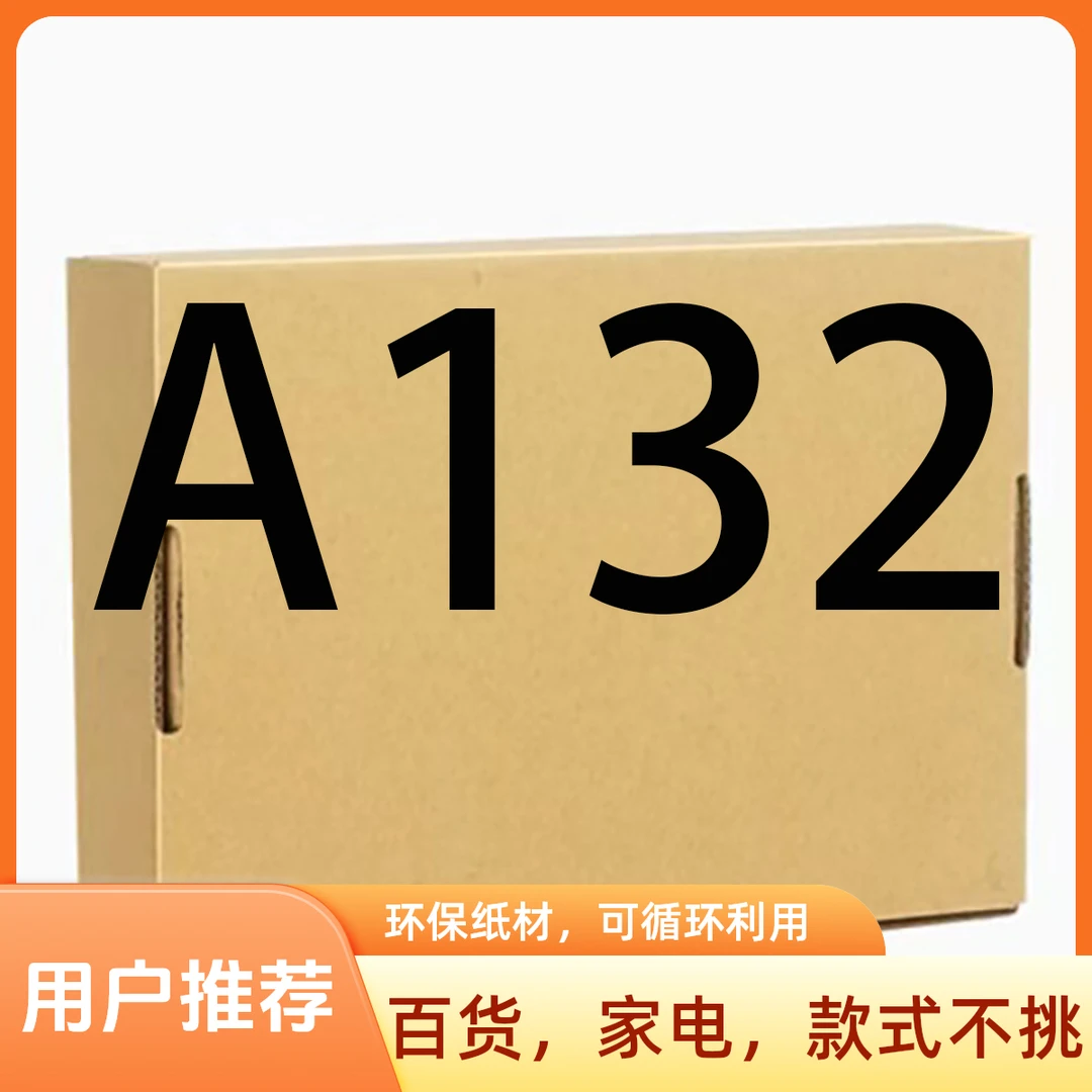 未使用  【A132】冠艺蓝牙音响/浮力专属 七天版