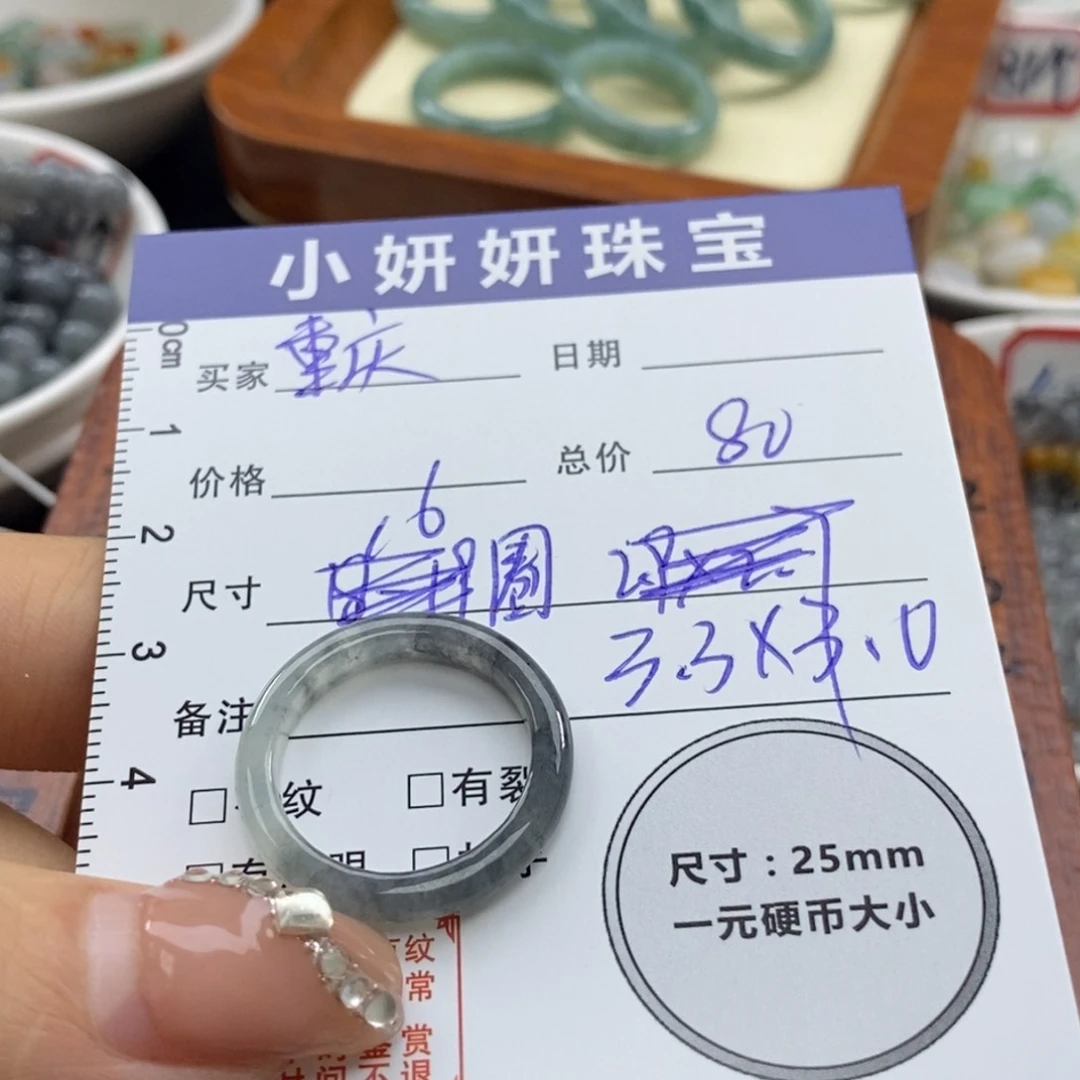 翡翠颈饰未镶嵌重**菲乌鸡