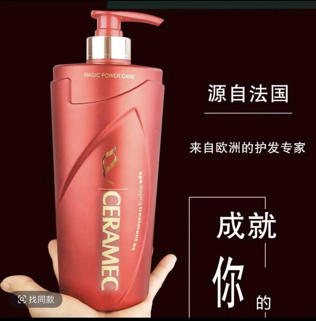 【发廊同款】巴黎金爵香氛洗发水营养滋润去屑修护控油顺滑丝滑柔顺