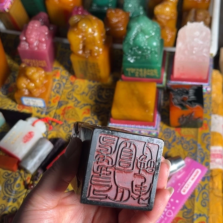 寿山石印石寿山石