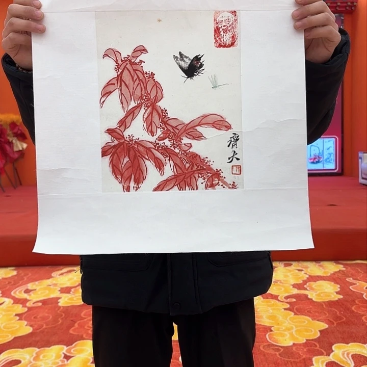 版画国画作品集的