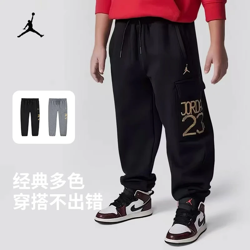 【官方旗舰】AIR JORDAN童装蜕变限定男女童加宽松运动裤长裤D878