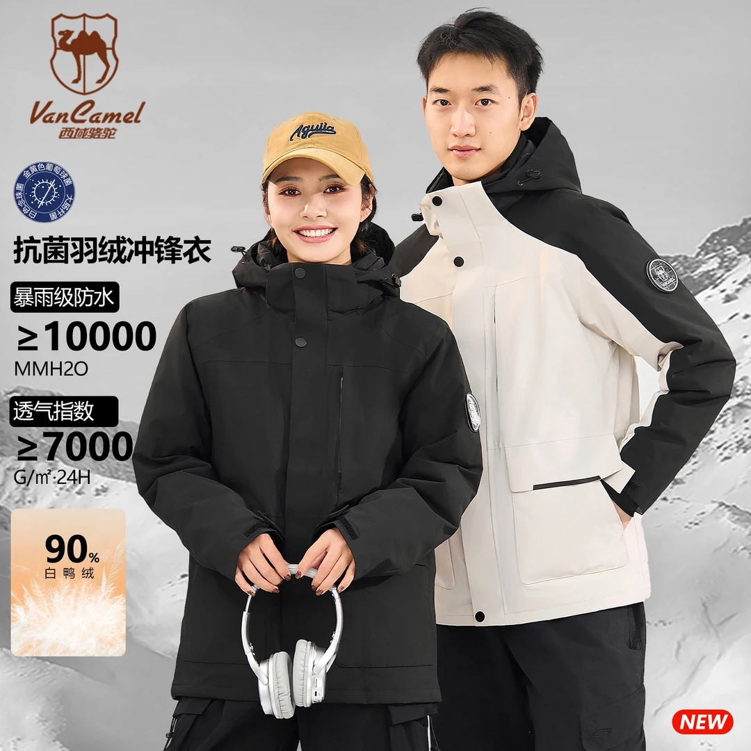 VANCAMEL/西域骆驼情侣羽绒冲锋衣羽绒服外套ZM1888