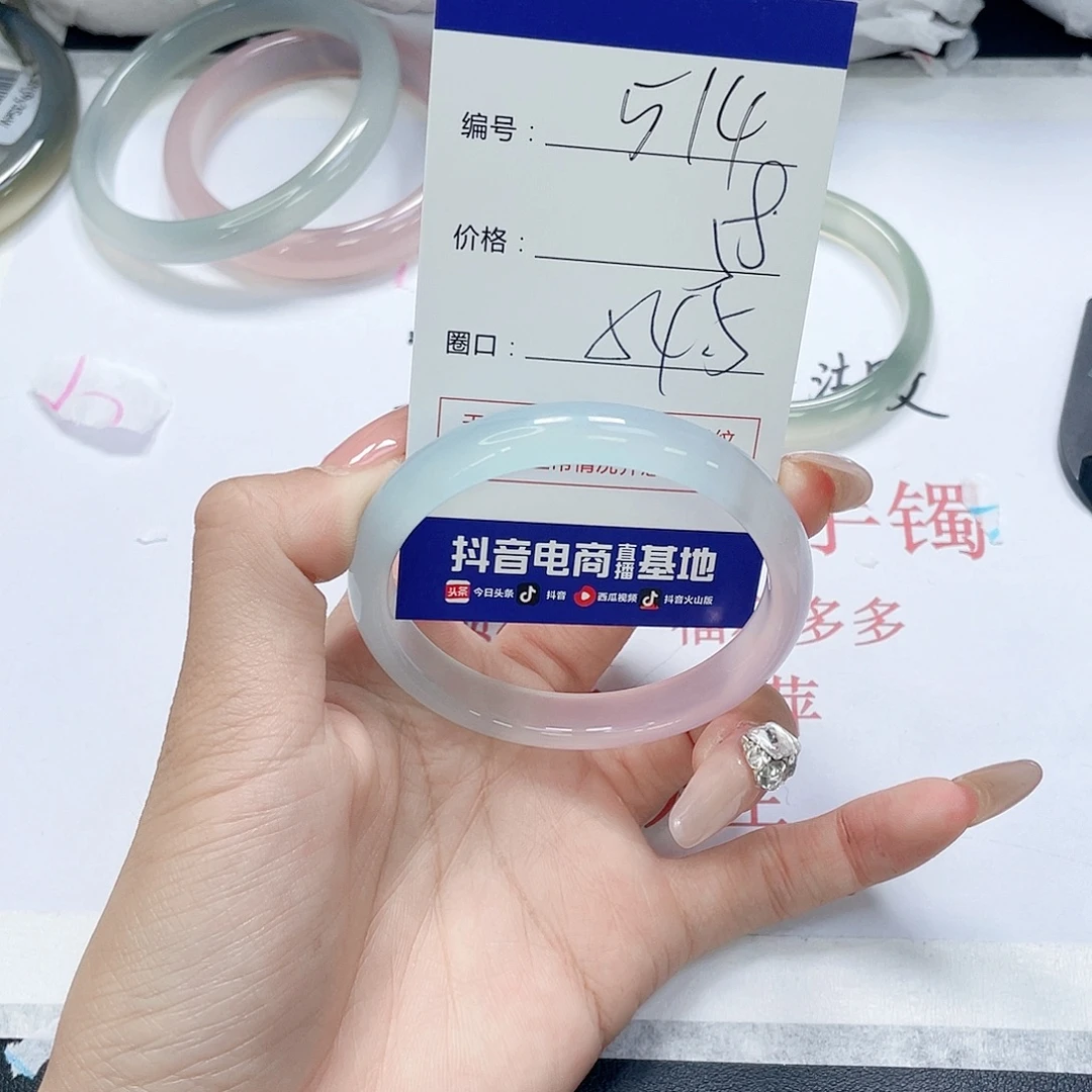 玛瑙/玉髓未镶嵌手镯514