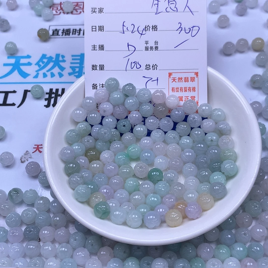 未镶嵌手链翡翠生*人