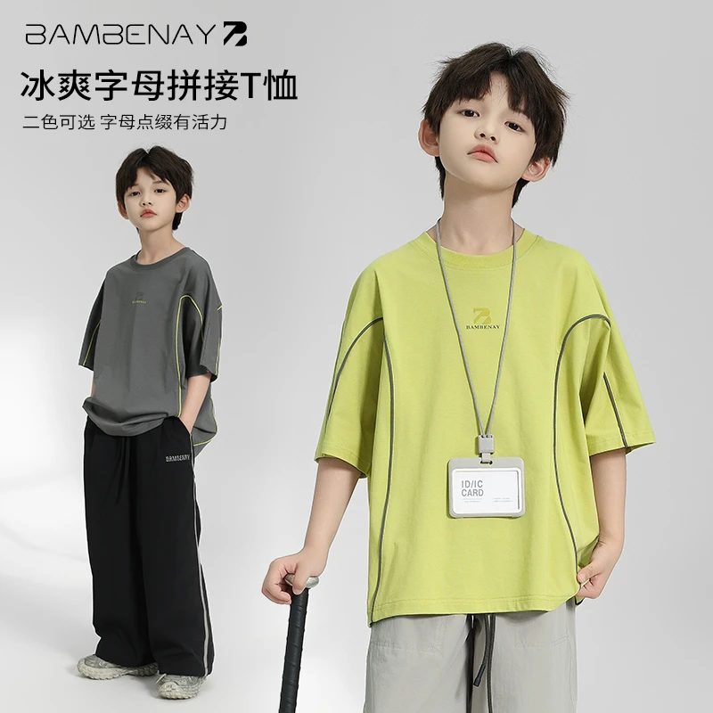 现货 班贝纳【夏日凉感短袖】男童透气休闲T恤半袖夏款中大童G6152