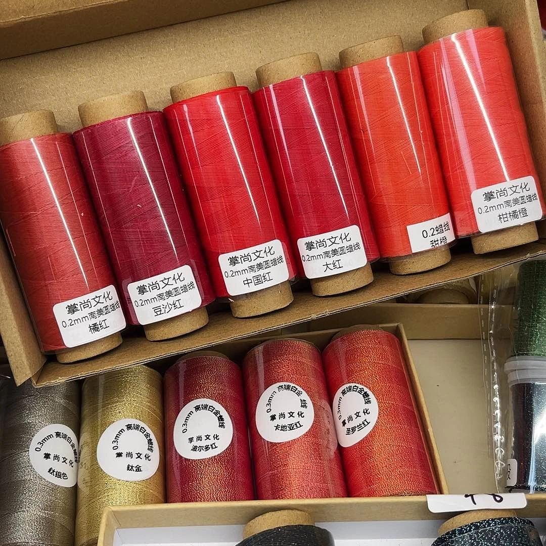 孤品0.2蜡线红色6个240m